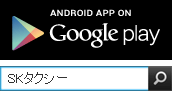 Google play