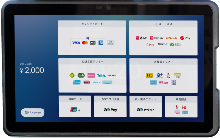 車内タブレットで楽々キャッシュレス決済が出来ます